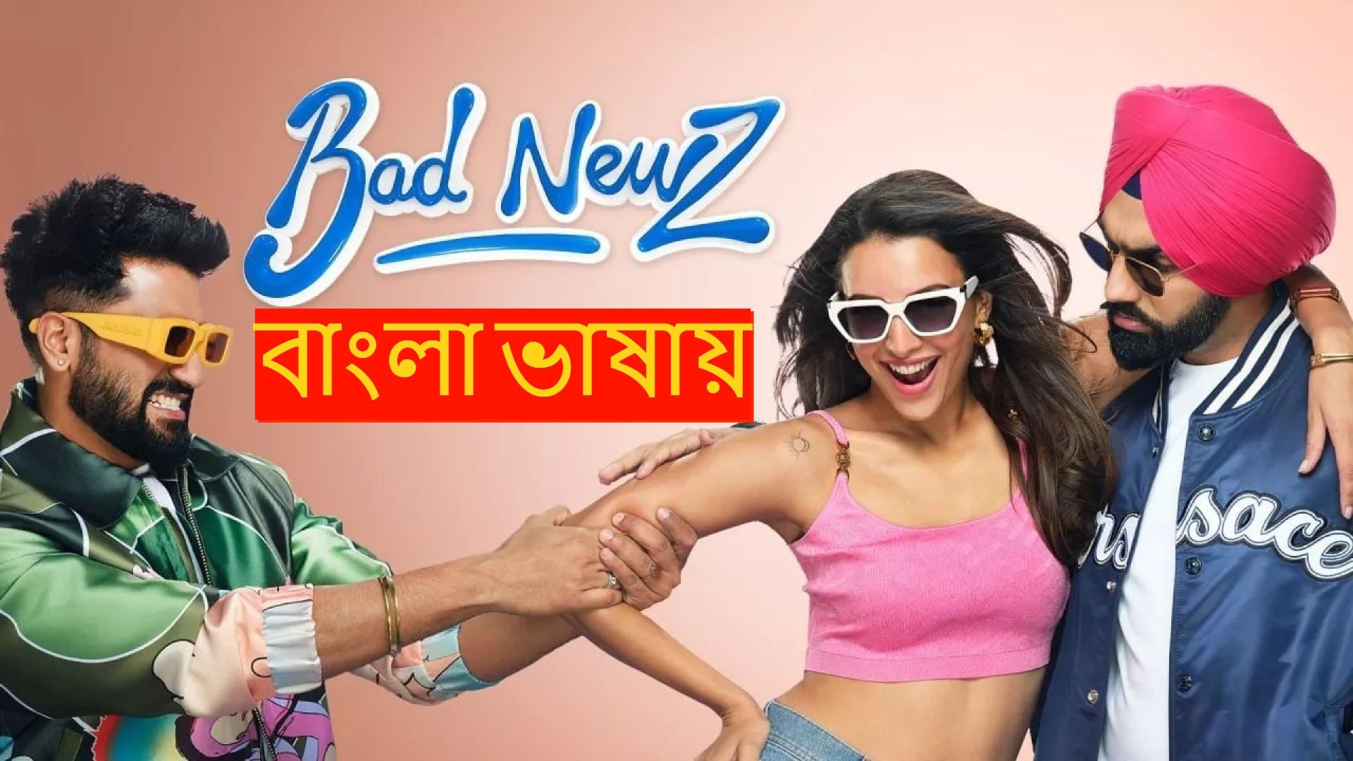 Bad Newz (2024) Bengali Dubbed ORG WEB-DL 720P