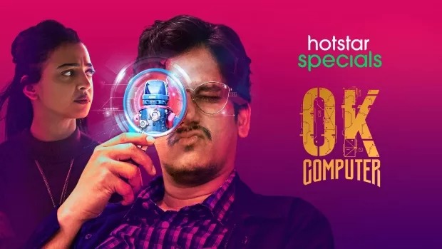 OK Computer (2021) S01 Bengali Dubbed ORG JHS WEB-Rip 1080P